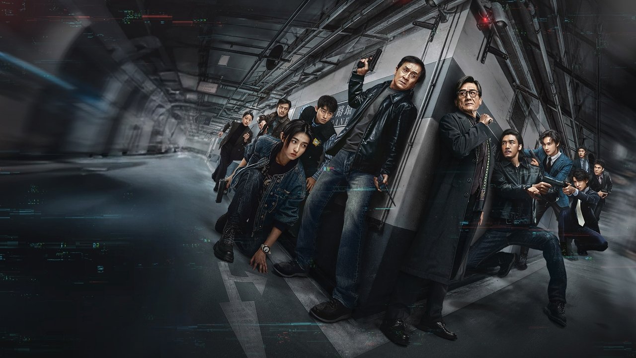 Край тени backdrop